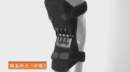 Adjustable Knee Booster Brace – Spring Support for Pain Relief & Mobility